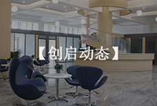 创启·动态|2023年度“春城先锋示范党支部”验收小组莅临我所指导党建工作