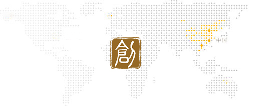 云南创启律师事务所