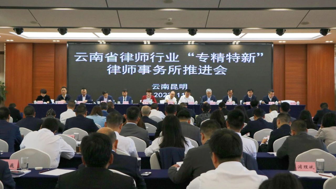 创启·喜报|我所荣获“2023-2025年度专精特新事务所”荣誉